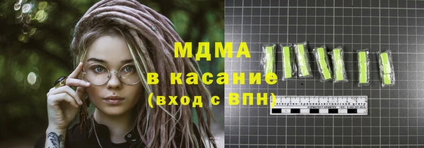 MESCALINE Вязьма