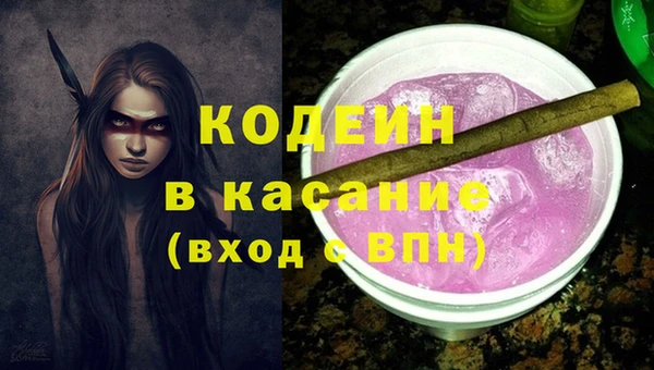 MESCALINE Вязьма